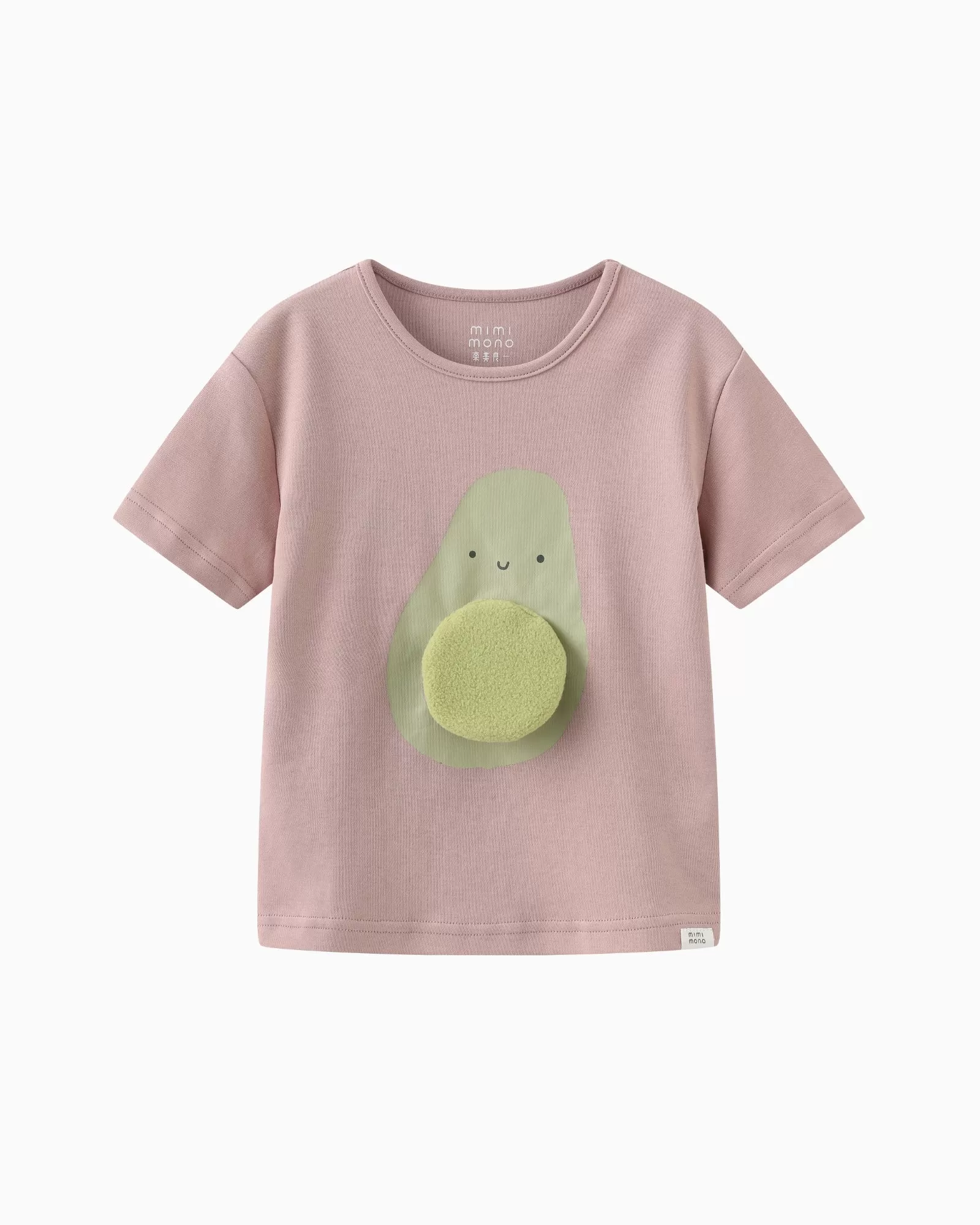 Avocado Kids Tee