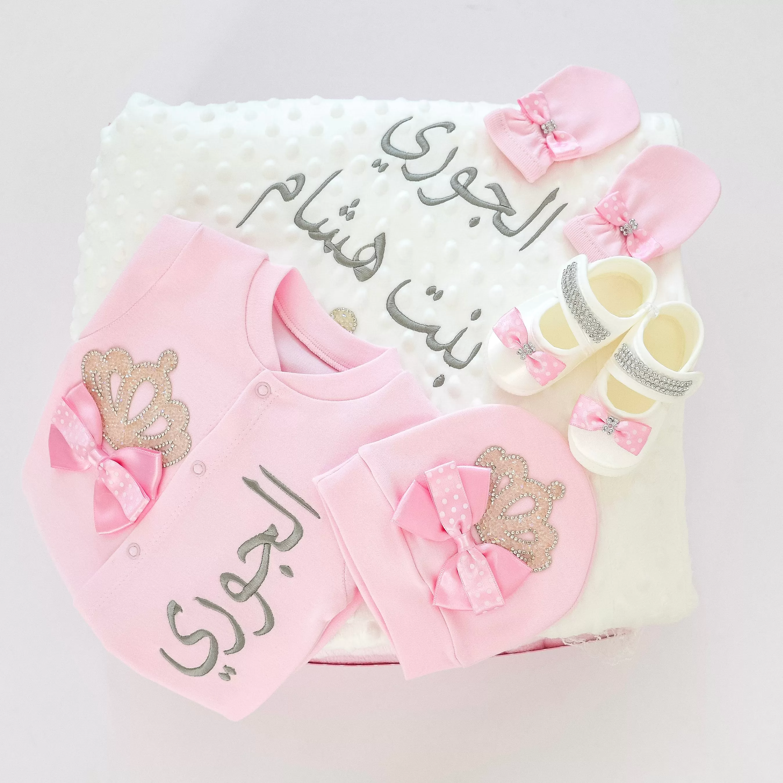 Personalised Welcome Home Newborn Baby Girl Set